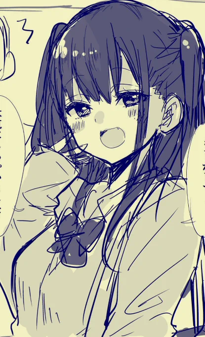 ネームの一部。 