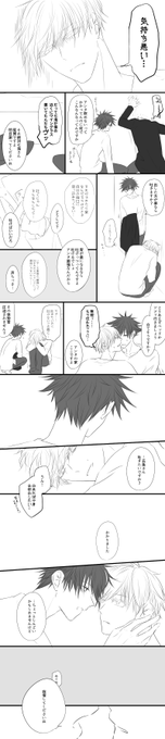 五伏(※物は出ませんがとしゃぶつが話題に上がります) 