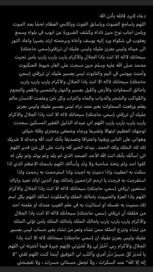 4qwt8's tweet photo. #عشر_ذي_الجحة 🤍 https://t.co/6U0LvptlQ7