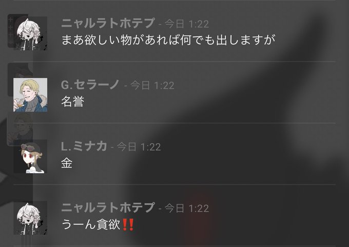 オタク特有の早口のtwitterイラスト検索結果