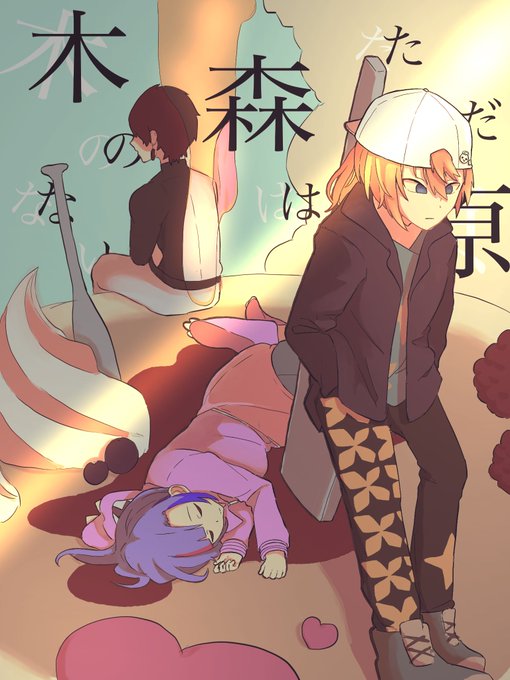 スチル 高画質 のtwitterイラスト検索結果