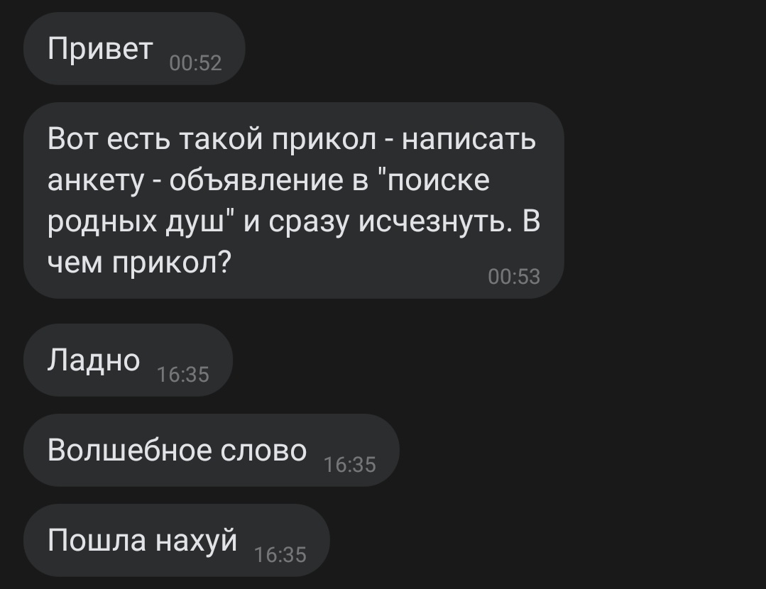 gswtmp's tweet image. и откуда же в ролевом берутся все эти долбаебы? просто сидела на странице, спокойно занималась своими делами, а потом решила зайти в личку. и когда же люди поймут, что горящий онлайн ≠ отвечать сию минуту.