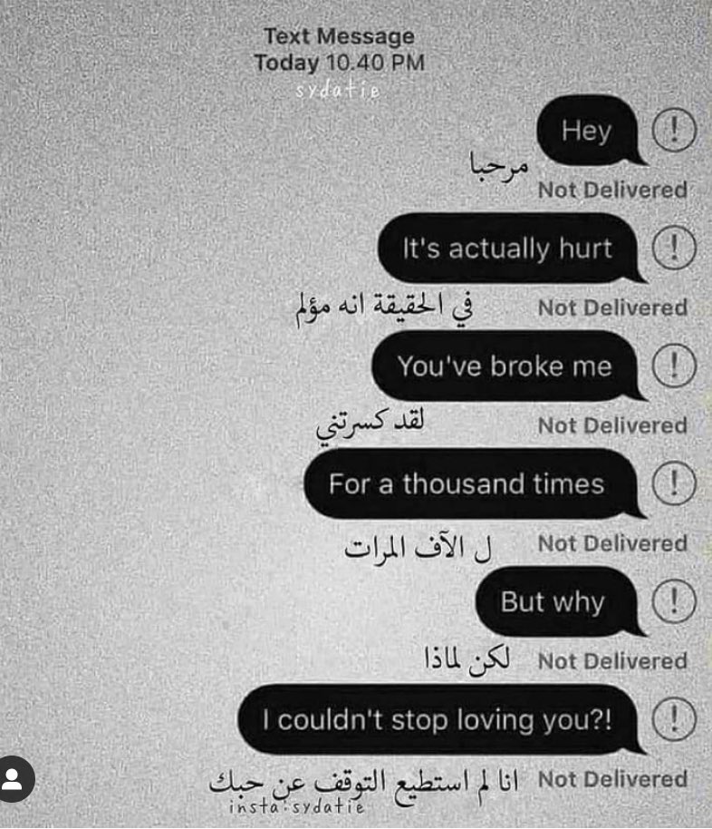 كلمات مُقتبسة (@quotesarab_ic) on Twitter photo 