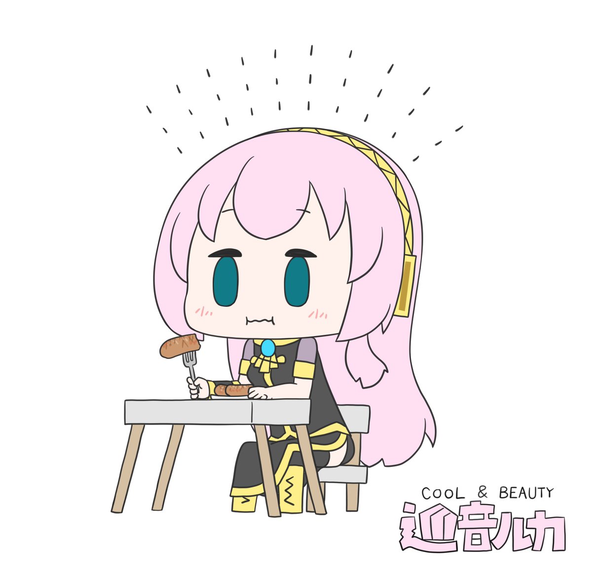 巡音ルカ 「今日も一日 」|はつねネガメのイラスト