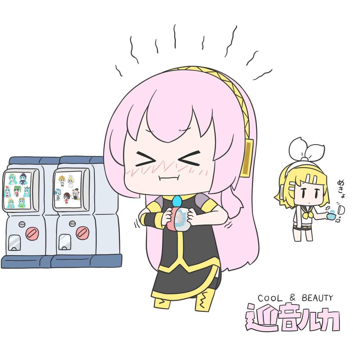 鏡音リン ,巡音ルカ 「今日も一日 」|はつねネガメのイラスト