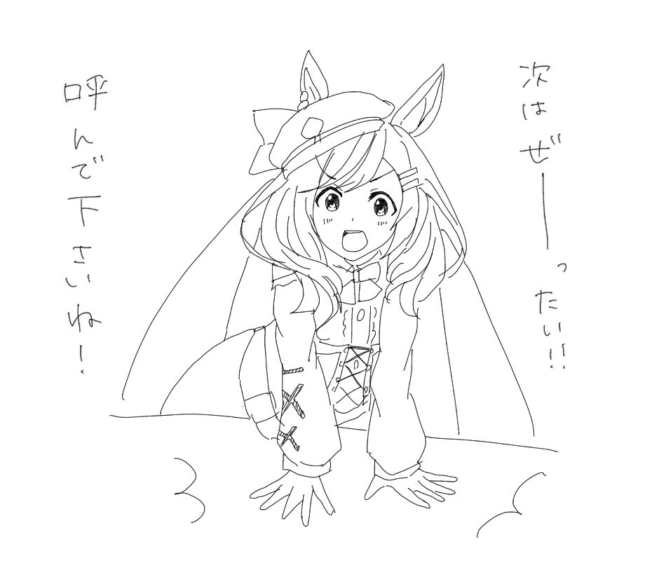 フジキセキも楽しみです
#ウマ娘 