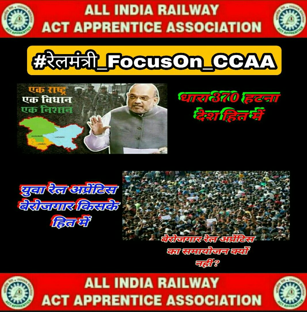 aneelkumarchav7's tweet photo. मोदी जी का युवा भारत जानना चाहता है की रेल अप्रेन्टिस कब तक अपने प्राणो की आहुति देता रहेगा!@AshwiniVaishnaw  #रेलमंत्री_FocusOn_CCAA
@raosahebdanve @DarshanaJardosh @JoshiPralhad @drmjabalpur @RSSorg  @ShivaGopalMish1 https://t.co/X9KlCQBtsL