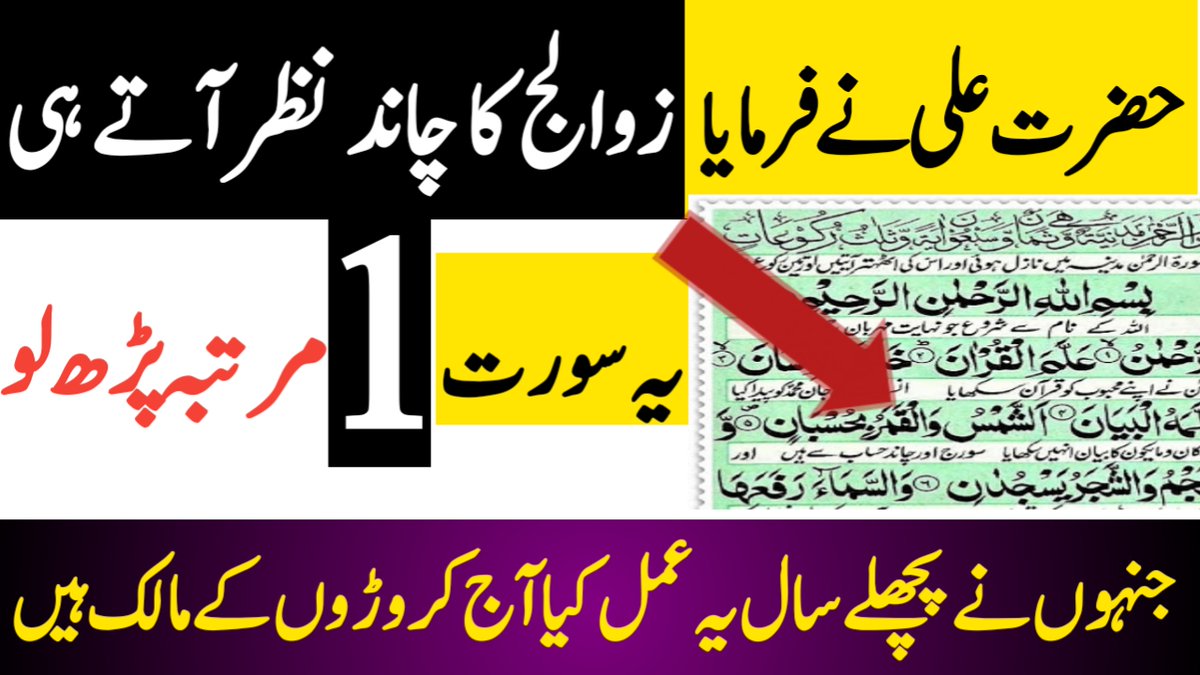 IslamicMaster's tweet photo. video link ;https://t.co/wo3dWFvlbk https://t.co/S56GV7TuNO