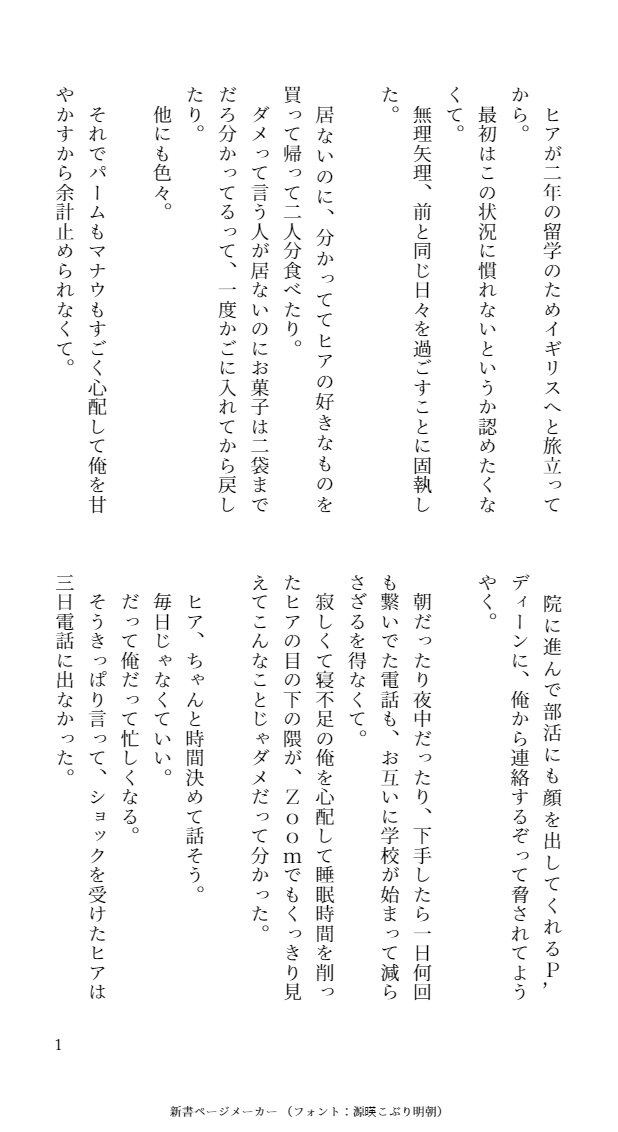 loveraboc3jh's tweet photo. 次の #WinTeamWeek2021 を待つ間の週間チャレンジに参加してみました
お題『カメラの写真で』2/2
カメラは苦手です撮るのも撮られるのもこのお題も😢😢😢
#WinTeamSpark
#WinTeam創作 https://t.co/8io8GT0lzd https://t.co/bKOWAJb101