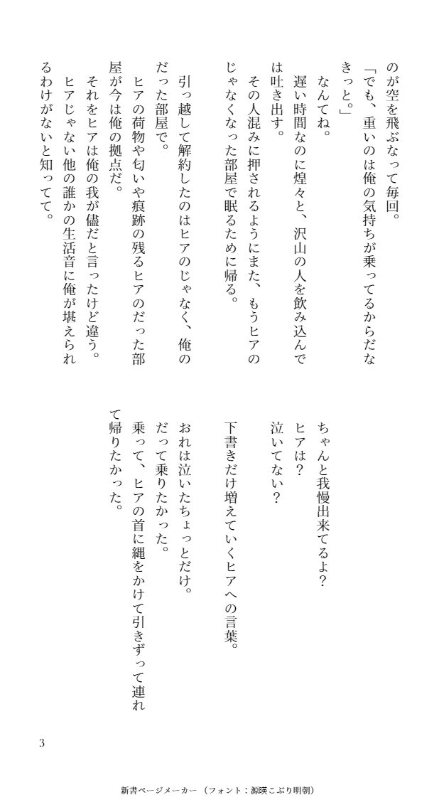 loveraboc3jh's tweet photo. 次の #WinTeamWeek2021 を待つ間の週間チャレンジに参加してみました
お題『カメラの写真で』2/2
カメラは苦手です撮るのも撮られるのもこのお題も😢😢😢
#WinTeamSpark
#WinTeam創作 https://t.co/8io8GT0lzd https://t.co/bKOWAJb101