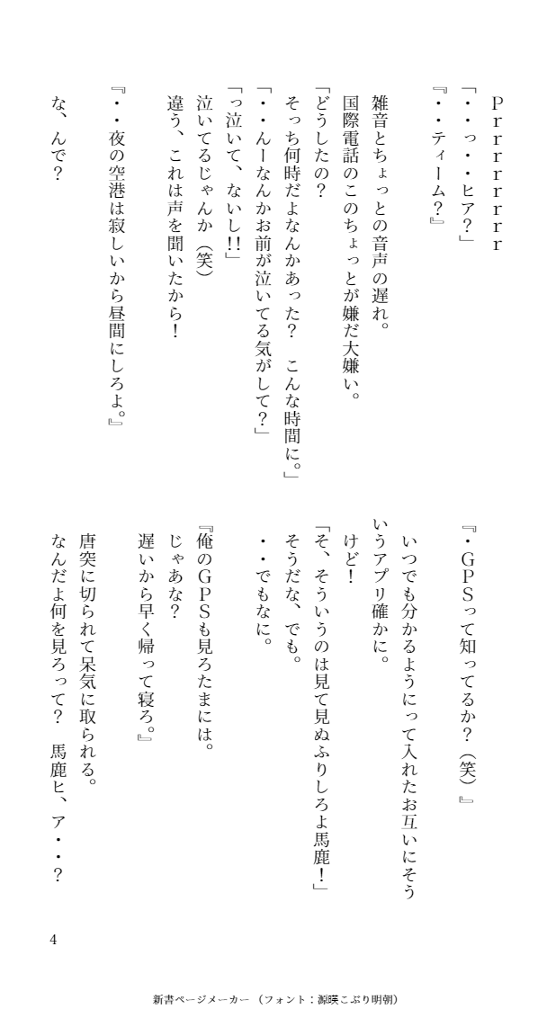 loveraboc3jh's tweet photo. 次の #WinTeamWeek2021 を待つ間の週間チャレンジに参加してみました
お題『カメラの写真で』2/2
カメラは苦手です撮るのも撮られるのもこのお題も😢😢😢
#WinTeamSpark
#WinTeam創作 https://t.co/8io8GT0lzd https://t.co/bKOWAJb101