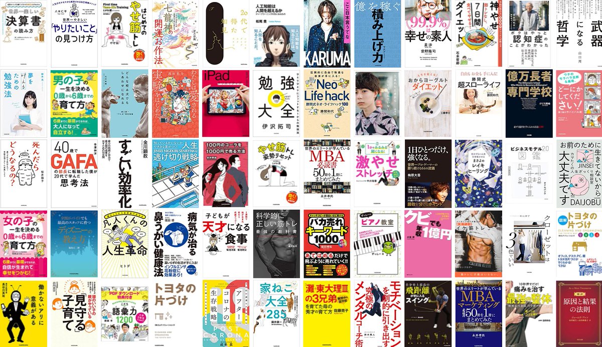 A Thread From 4ki4 7 29まで Kindle本00冊 最大70 Off Kadokawa 夏のビジネス実用書フェア21 Amzn To 2vkek A Thread From 4ki4 7 29まで Kindle本00冊 最大70 Off Kadokawa 夏のビジネス実用書フェア21 Amzn To 2vkek