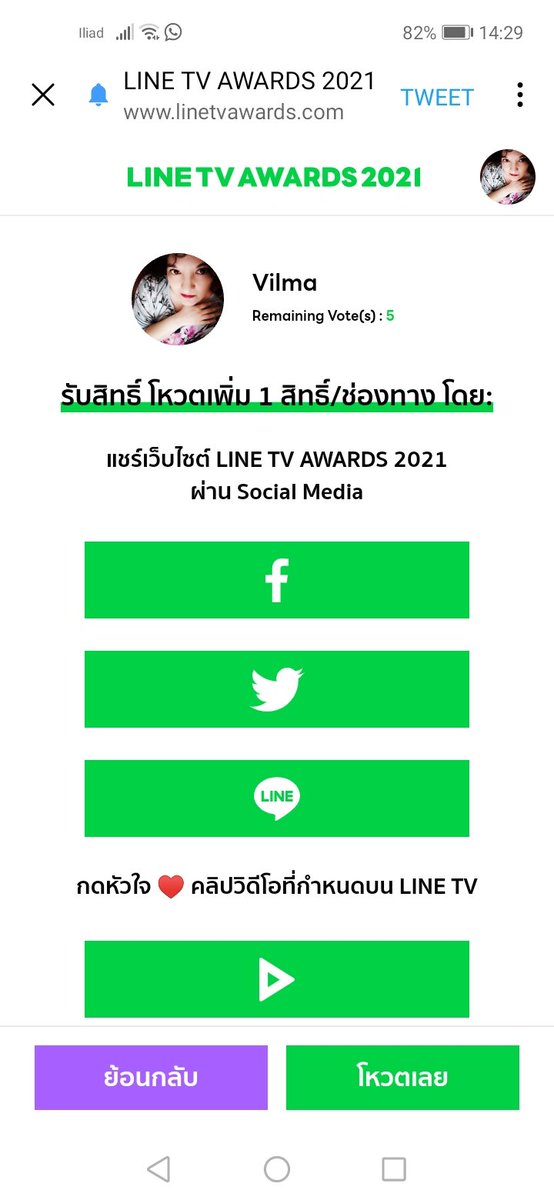 Vilm4ZS's tweet photo. Recharge your points and vote on #LINETVAWARDS2021
#ZaintSee BEST COUPLE
#CactuZS #Saint_sup #ZeePruk #VoteforZS
✅❤️💙🐰🐨❤️💙
https://t.co/GexuGqFKd2 https://t.co/Ffn1ODE9ed