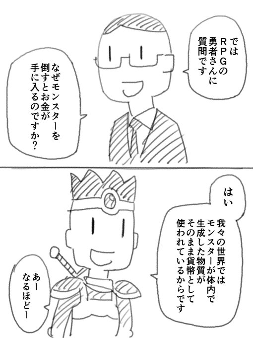 タカキツヨシ Heart Gear 巻発売中 Takatsuyo3 さんのマンガ一覧 ツイコミ 仮 タカキツヨシ Heart Gear 巻発売中 Takatsuyo3 さんのマンガ一覧 ツイコミ 仮