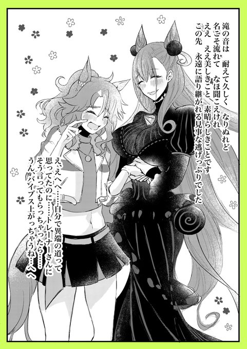 クロスオーバー を含むマンガ一覧 ツイコミ 仮 クロスオーバー を含むマンガ一覧 ツイコミ 仮