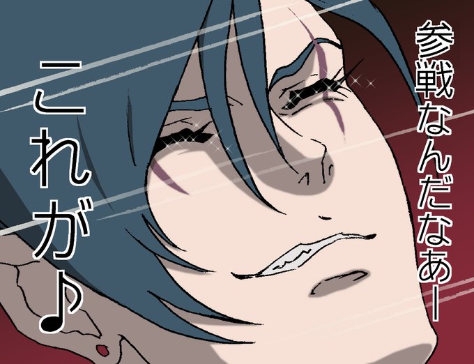 Ta 02kさんのイラスト一覧 Ta 02kさんのイラスト一覧