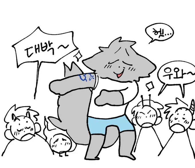 용문신보호막 