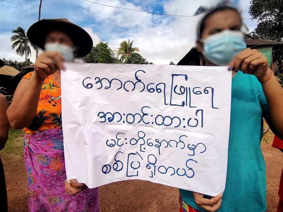 Scenes of protest movements in Sitpye village Launglon township this afternoon amidst arbitrary abductions and raids.
WE NEED HELP FOR COVID-19     #WhatsHappeningInMyanmar #July11Coup  #MyanmarNeedsO2