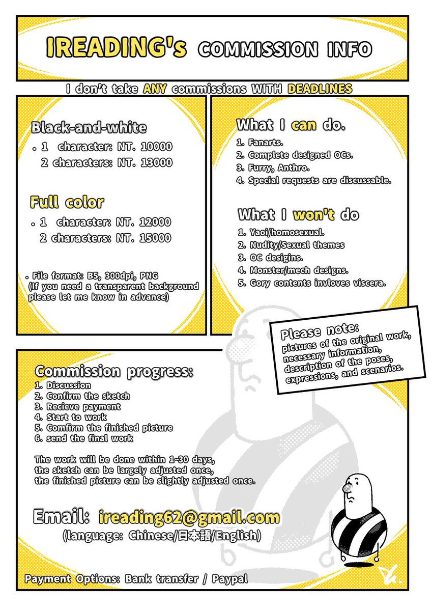 俺正讀 熊掌社 Ireading62 تويتر