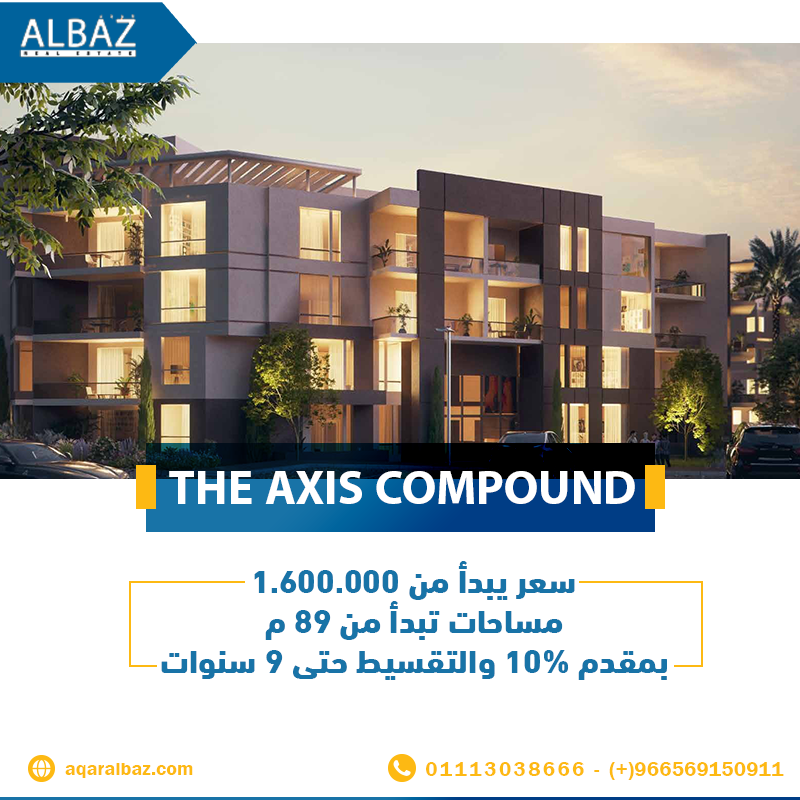 AlbazRealestate's tweet photo. 📍 المقر الرئيسي في السعودية : حي السويدي الغربي – الرياض – السعودية.
📍 المقر الفرعي في السعودية : حي القيروان – الرياض – السعودية. https://t.co/h2X0xbf91S
