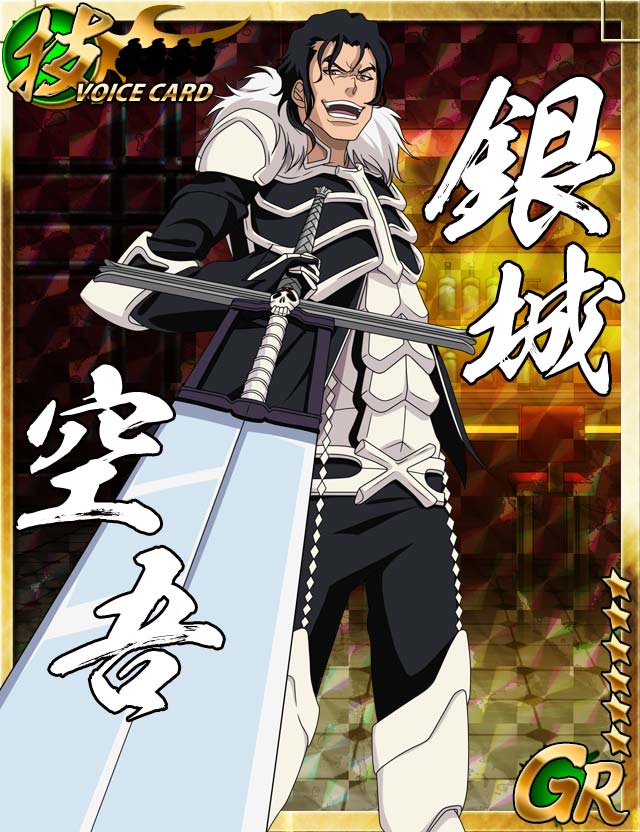 BLEACH　ソウルカードバトル　月島、銀城 銀月 ＃BLEACH ＃卍解バトル ＃BLEACH卍解バトル ＃銀城空吾 ＃月島秀