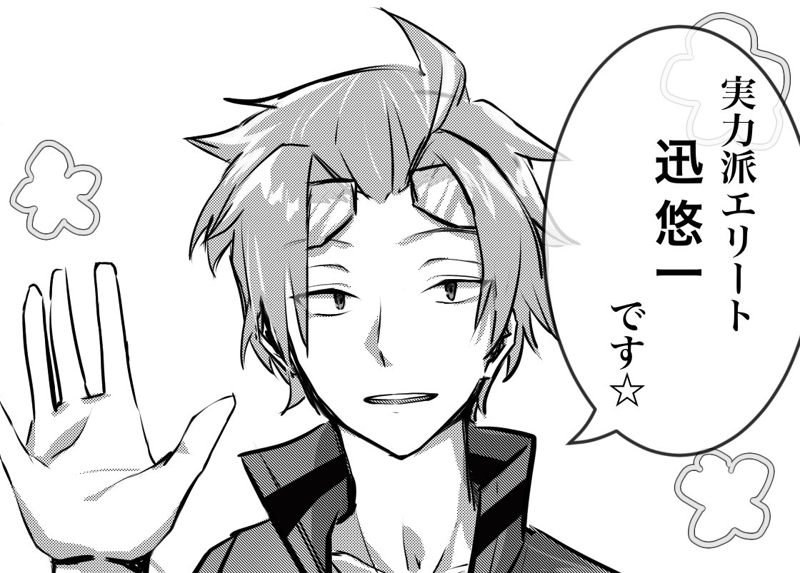 練習 