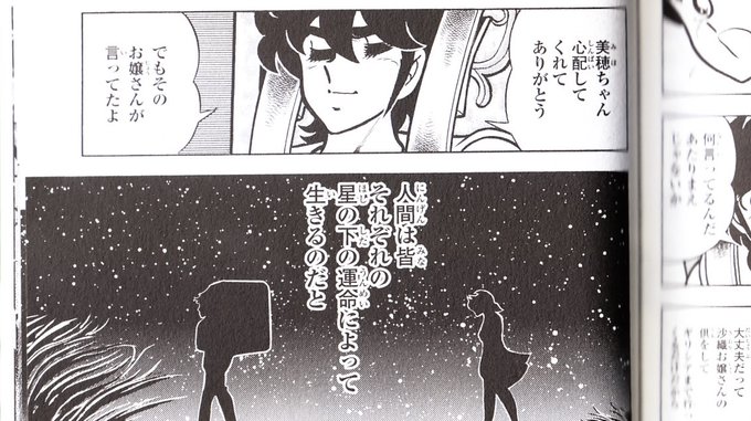 ながれ Boomerangsaucer さんのマンガ一覧 ツイコミ 仮