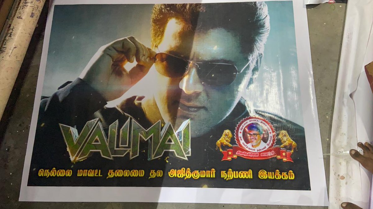 TFC_mass tweet picture