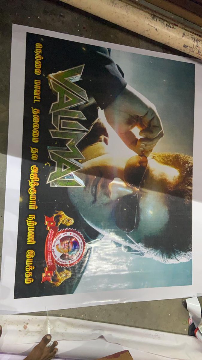 TFC_mass tweet picture