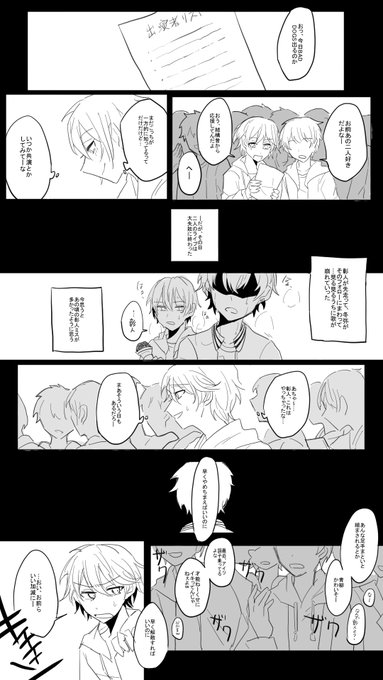 小さな背中」 _FA ※彰人と三田浩太郎の過去捏造 ※浩太郎の口調
