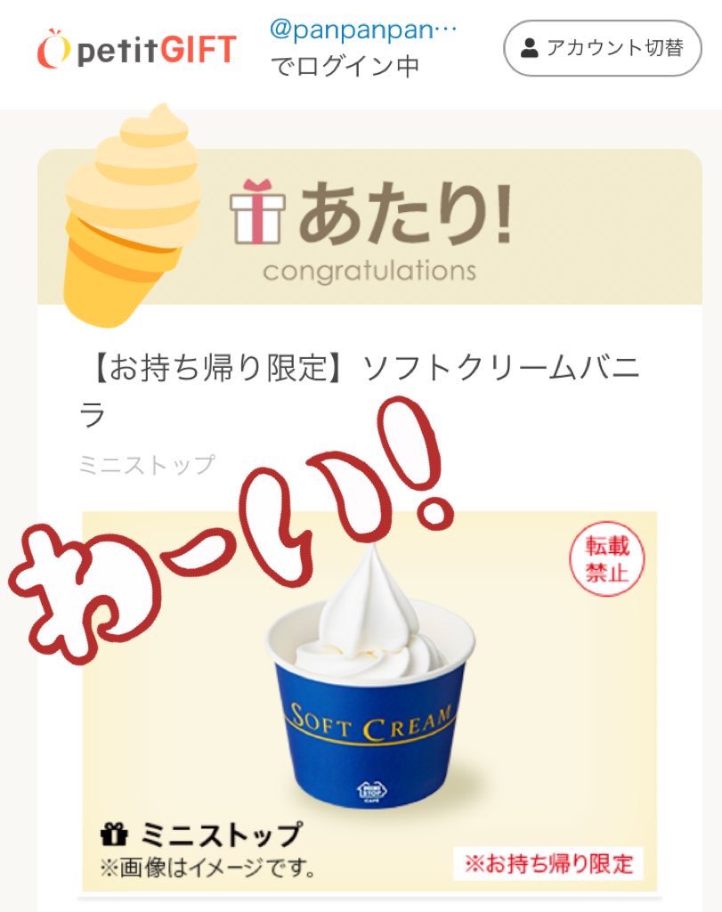 みんなの ミニストップ パン おいしい 口コミ 評判 食べたいランチ 夜ごはんがきっと見つかる ナウティスイーツ みんなの ミニストップ パン おいしい 口コミ 評判 食べたいランチ 夜ごはんがきっと見つかる ナウティスイーツ