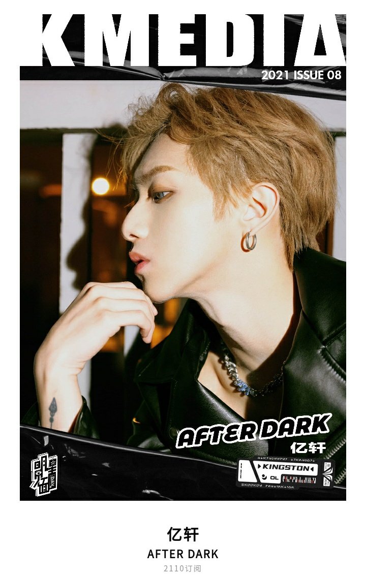 Current sales: 2110 copies.

Let's go xuanni, let's worked hard to give Yixuan another LED screen ads! 💪🏻

If u interested and need help for purchasing you can DM me 💙

#YIXUAN #KINGSTON #亿轩