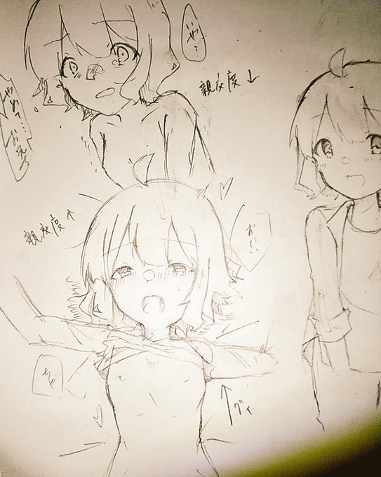 好感度でえっち時の反応が違うのっていいですよね 