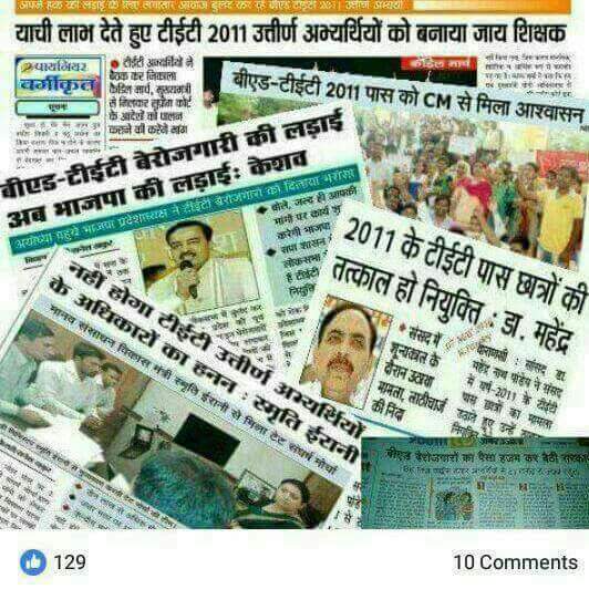 #UPTET_7_12_12_विज्ञापन_पर_बोलिये_अखिलेश_जी
 sir help us in getting justice.Give place our matter on your twitter &amp; raise our voice. <a href="/yadavakhilesh/">Akhilesh Yadav</a> <a href="/RajeevRai/">Rajeev Rai</a> <a href="/sunilyadv_unnao/">Sunil Singh Yadav</a> <a href="/BhadauriyaAnand/">Anand Bhadauria</a> <a href="/samajwadiparty/">Samajwadi Party</a>