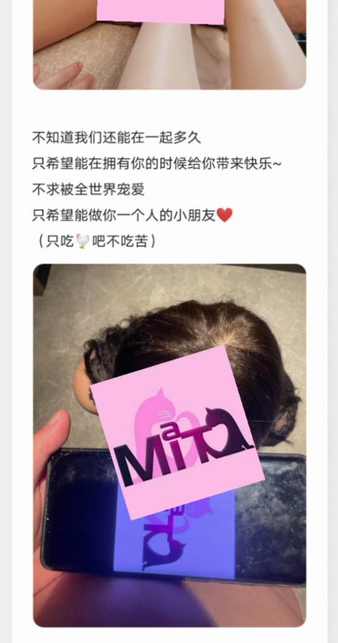 mita6662's tweet photo. 这反馈贼刺激 #约炮 #母狗 #sm #字母圈 #调教 https://t.co/0WZrGOYbNL