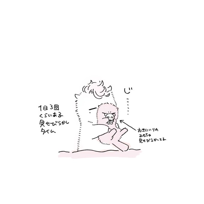 🦦のく〜ひと 