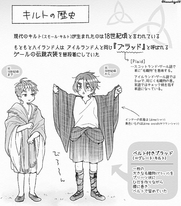 画像まとめ ヘタリア 新着 18ページ目 アニメレーダー 画像まとめ ヘタリア 新着 18ページ目 アニメレーダー