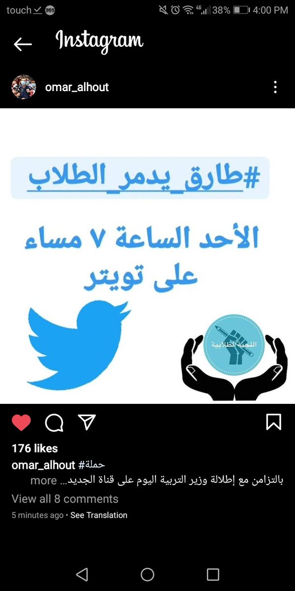 hay69dar's tweet photo. #طارق_يدمر_الطلاب https://t.co/Bv7F2GPHg2