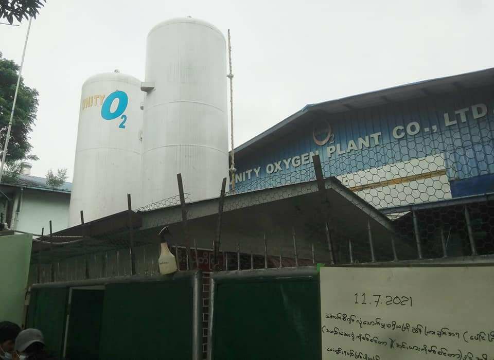 AlexMyanmar13's tweet photo. Military council has ordered to stop private oxygen tanks refilling and many industries which supply oxygen refill in YGN.Junta couldn’t manage this crisis but they took over oxygen supplies. WE NEED HELP FOR COVID-19 #WhatsHappeningInMyanmar #MyanmarNeedsO2 https://t.co/aHPX3LPGvZ