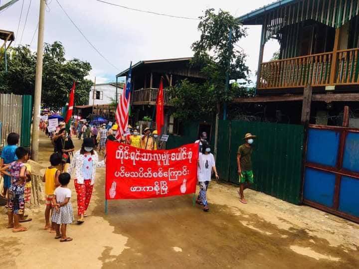 2021Revtweets's tweet photo. Daily protest of multi-ethnics group from Hpakant, Kachin State marched today.
#July11Coup #WhatsHappeningInMyanmar https://t.co/8E442pSFbU