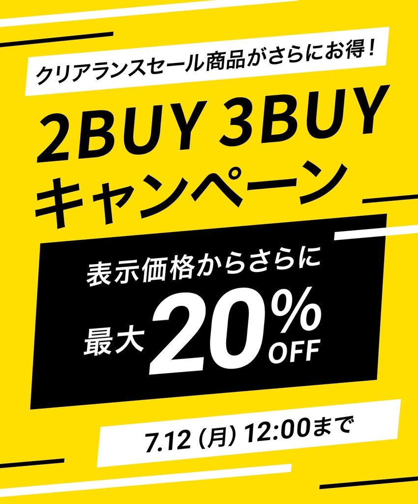 かな マーケティング Sns アパレル各社のtopバナー どこも基本2buy 週末タイムセール訴求 ベイクルーズだけが予約商品がズラリ 結局あと2か月で真夏は終わりだしなと思うとセール品への購買意欲は湧いてこないですね T Co Iwbclsxgb6 Twitter かな マーケティング Sns アパレル各社のtopバナー どこも基本2buy 週末タイムセール訴求 ベイクルーズだけが予約商品がズラリ 結局あと2か月で真夏は終わりだしなと思うとセール品への購買意欲は湧いてこないですね T Co Iwbclsxgb6 Twitter