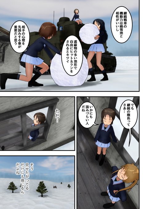 山郷あゆみ を含むマンガ一覧 ツイコミ 仮