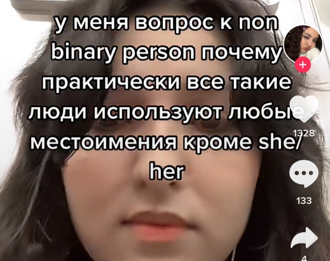 transsupportacc tweet picture