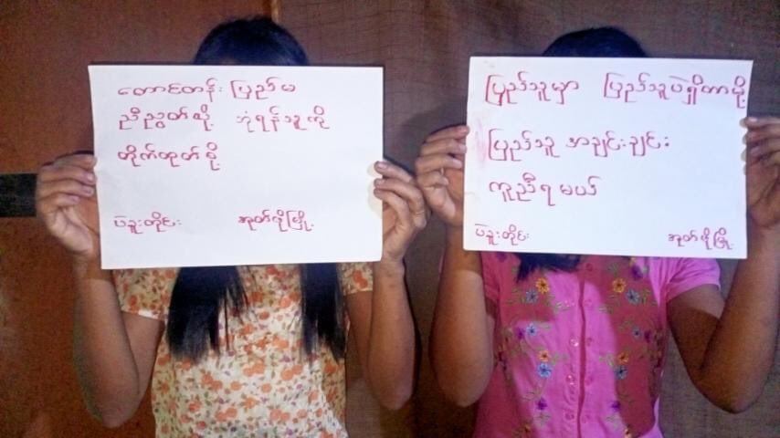 ppkx26's tweet photo. Anti-military domestic strike by local people in Oakpho Township, Bago Region today.
WE NEED HELP FOR COVID-19
#MyanmarNeedsO2
#July11Coup
#WhatsHappeningInMyanmar https://t.co/AxnJ3Y3lr3