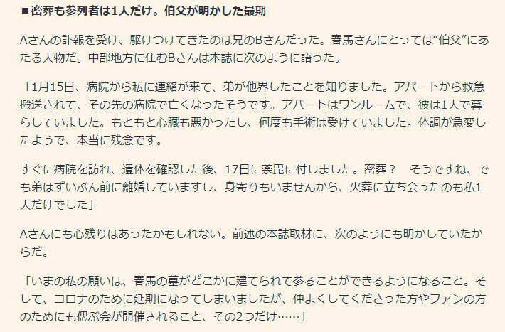 Top Tweets For 喪主 On Twitter Instalker