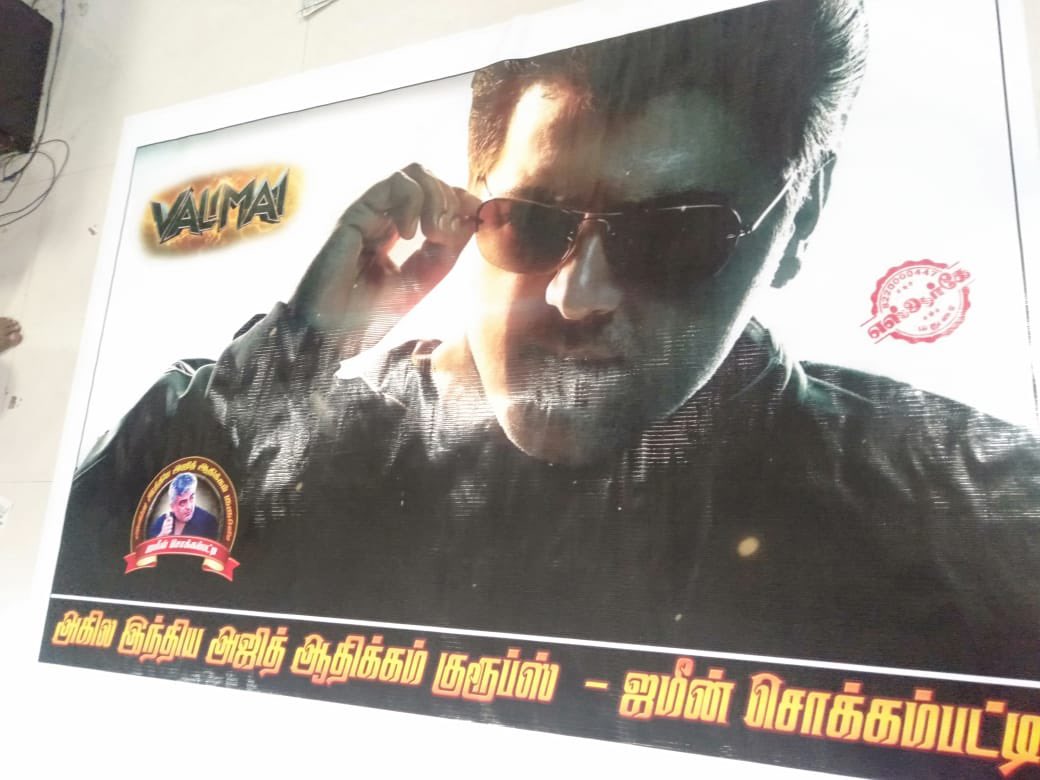 AJITHKUMAR FANS CLUB's tweet - "#Valimai #ValimaiFirstLook ...