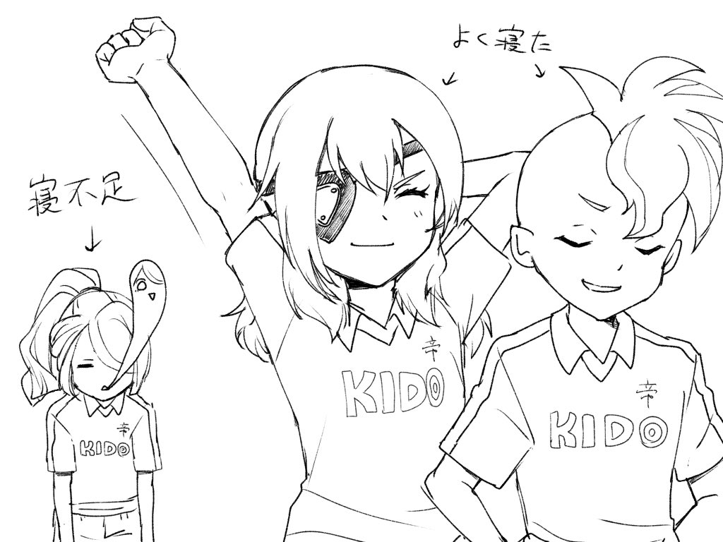 風丸さん人気者だねえ