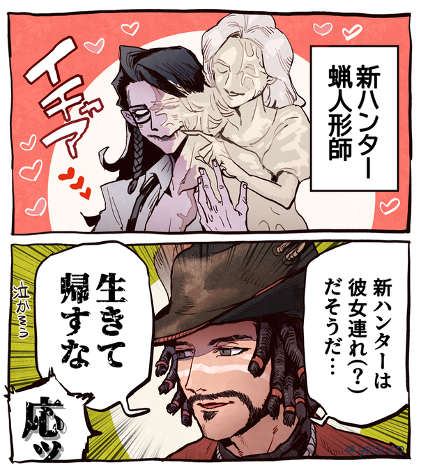 ヤスコ Yasu Co さんの漫画 223作目 ツイコミ 仮 ヤスコ Yasu Co さんの漫画 223作目 ツイコミ 仮