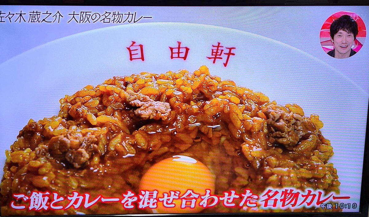 おしゃれイズムで 佐々木蔵之介 が話題に トレンドアットtv おしゃれイズムで 佐々木蔵之介 が話題に トレンドアットtv