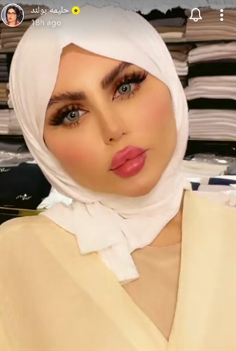 حليمة بولند تظهر بالحجاب ... تغير كبير في ملامحها المصدر في الفن